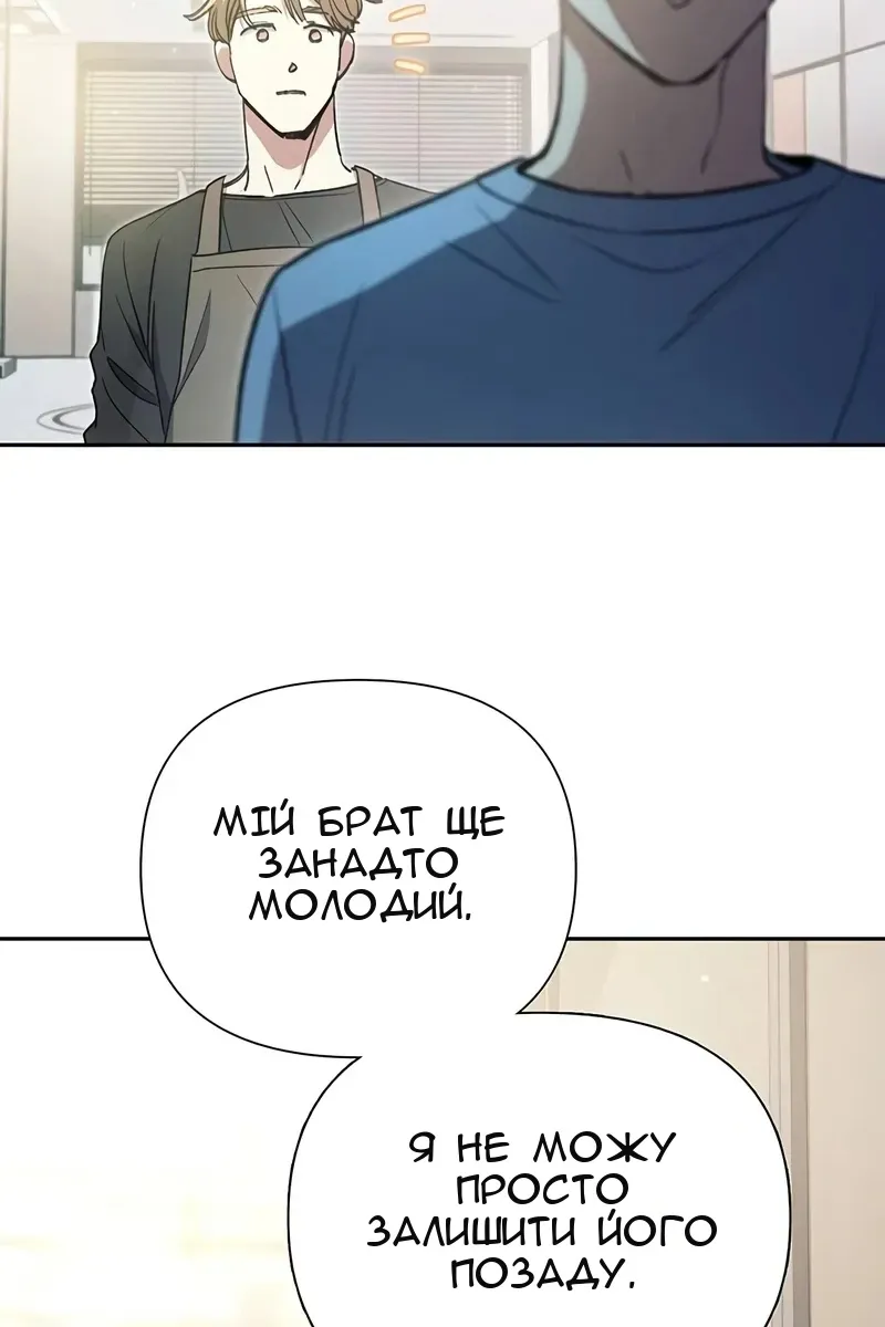 Сторінка 56