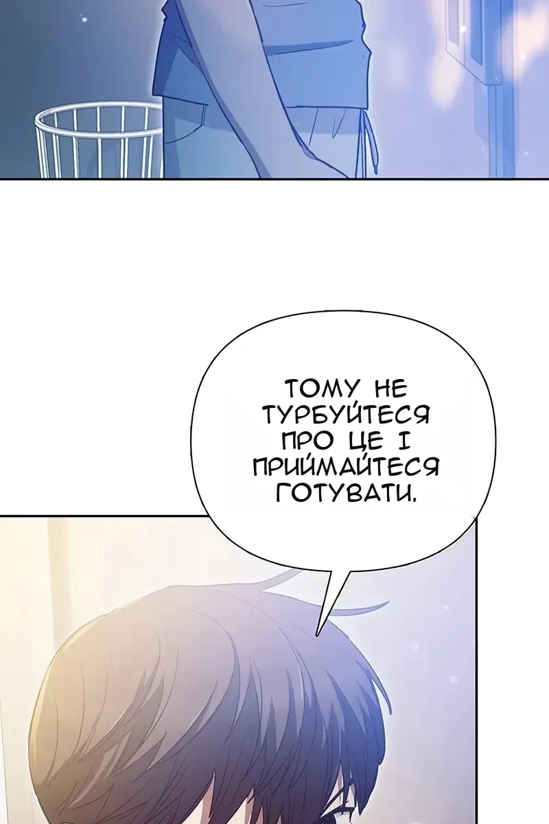 Сторінка 58
