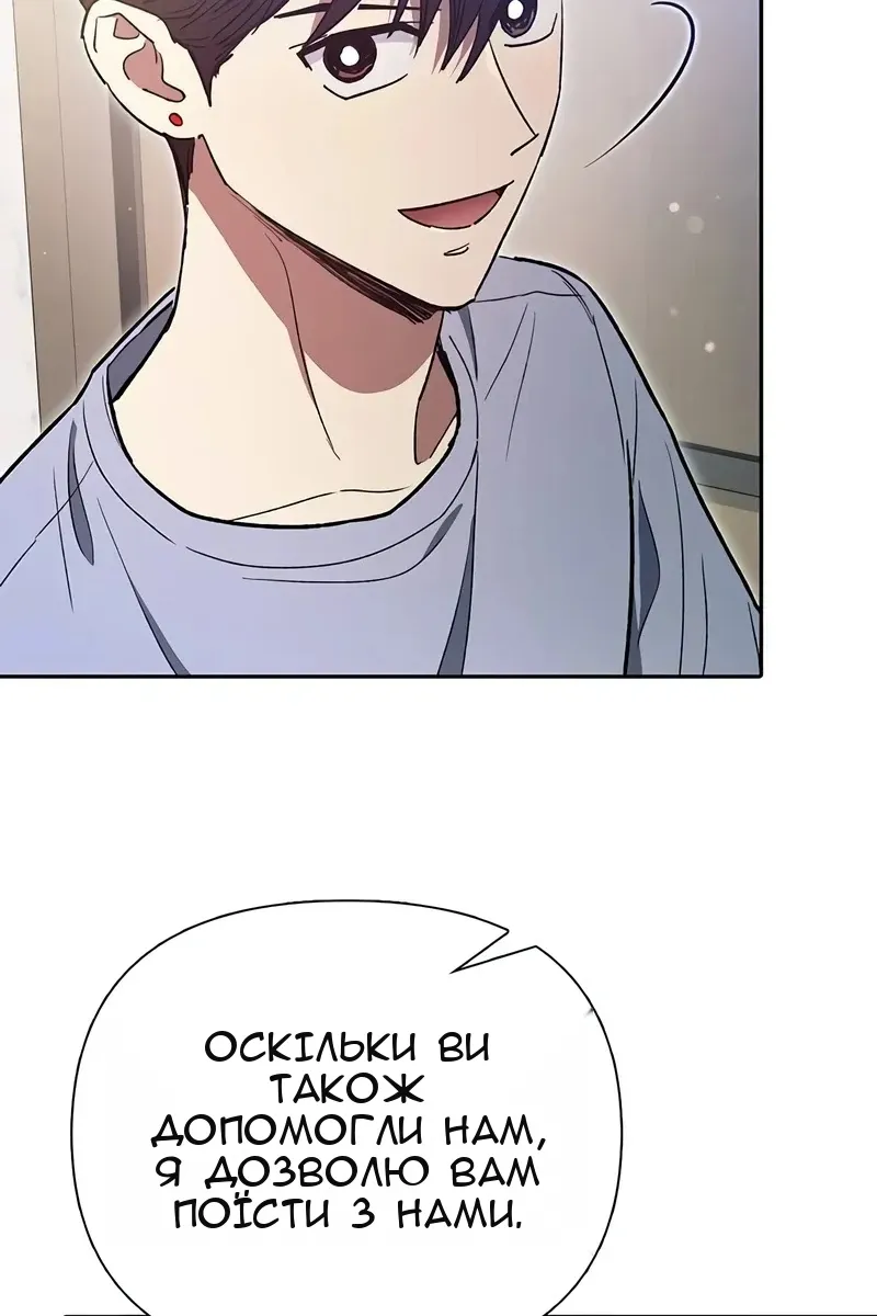 Сторінка 59