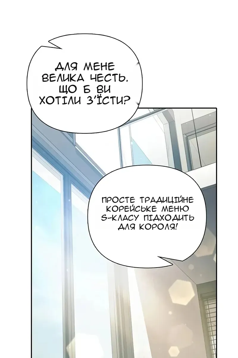 Сторінка 61