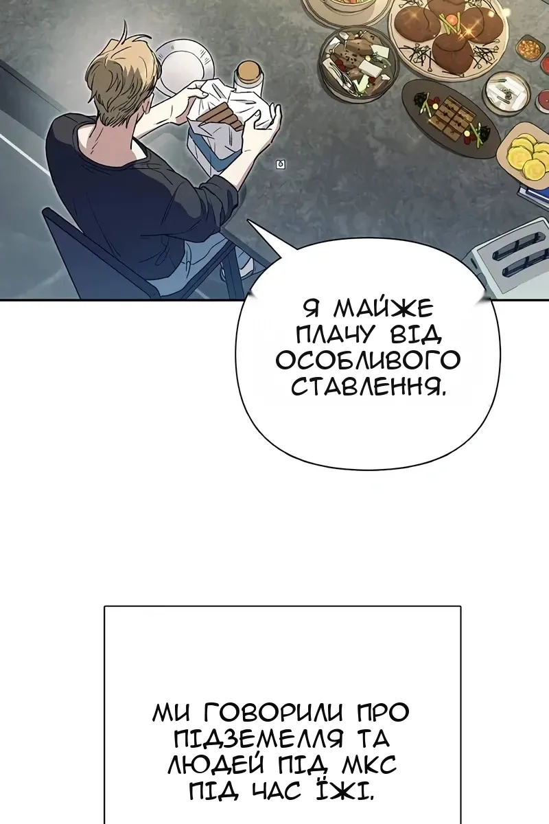 Сторінка 66