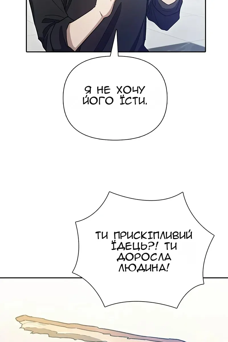 Сторінка 68