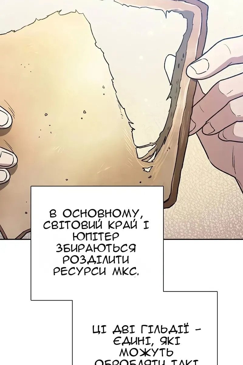 Сторінка 69