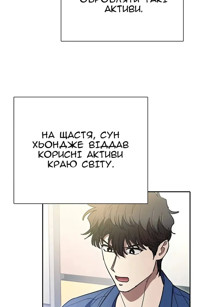 Сторінка 70