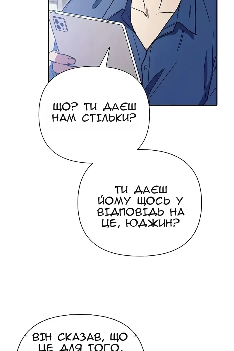 Сторінка 71