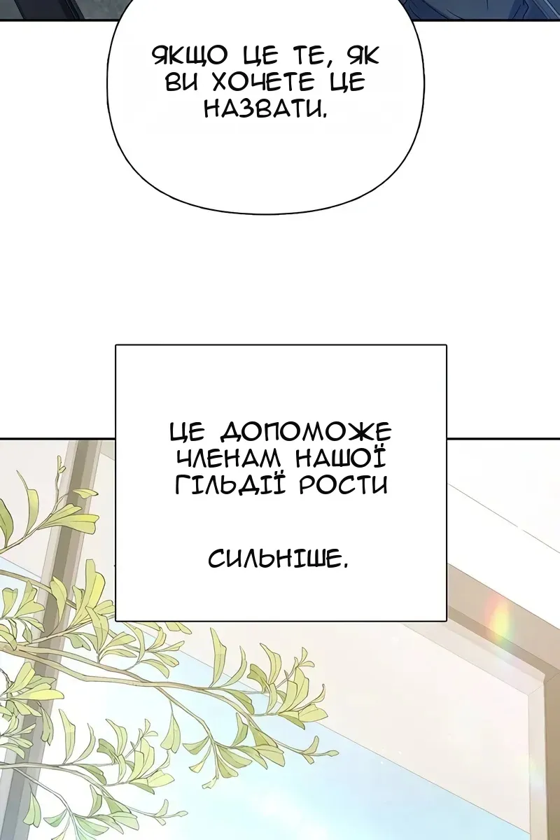 Сторінка 73