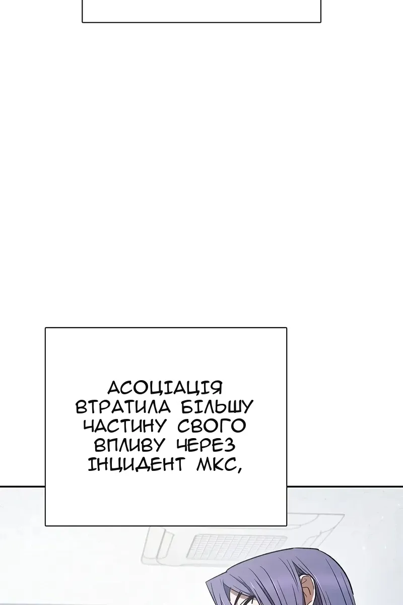 Сторінка 75