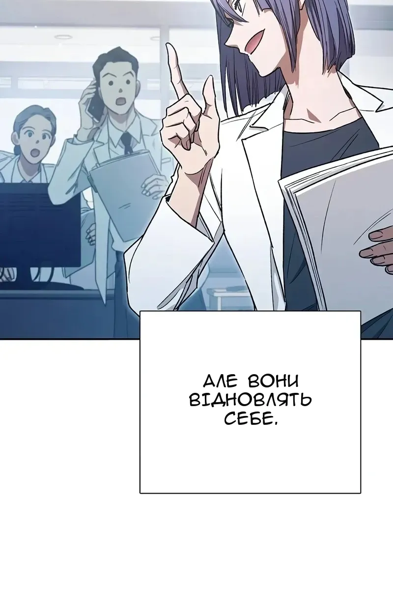 Сторінка 76