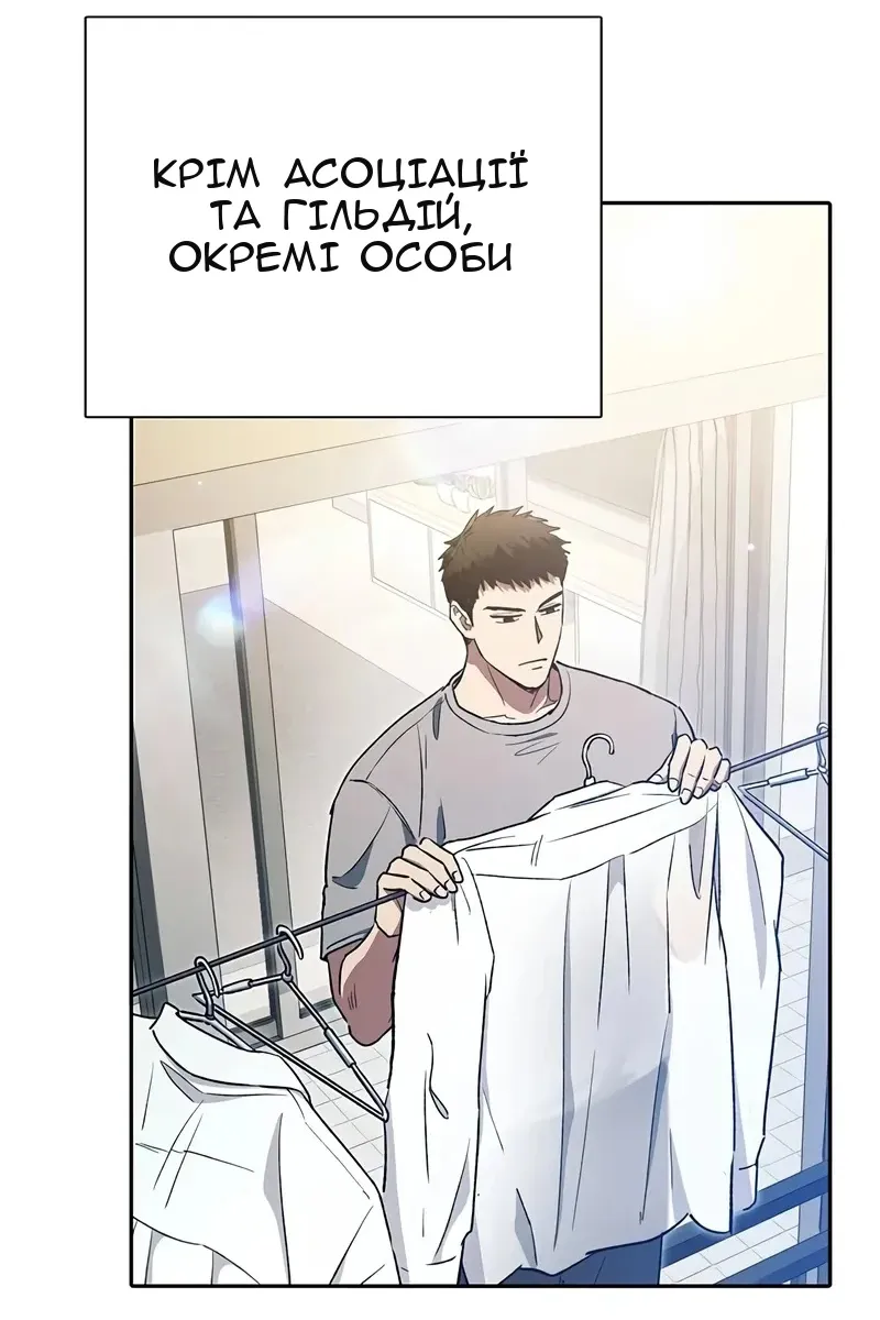 Сторінка 77