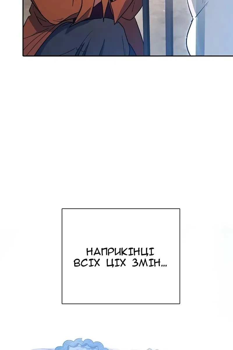 Сторінка 82