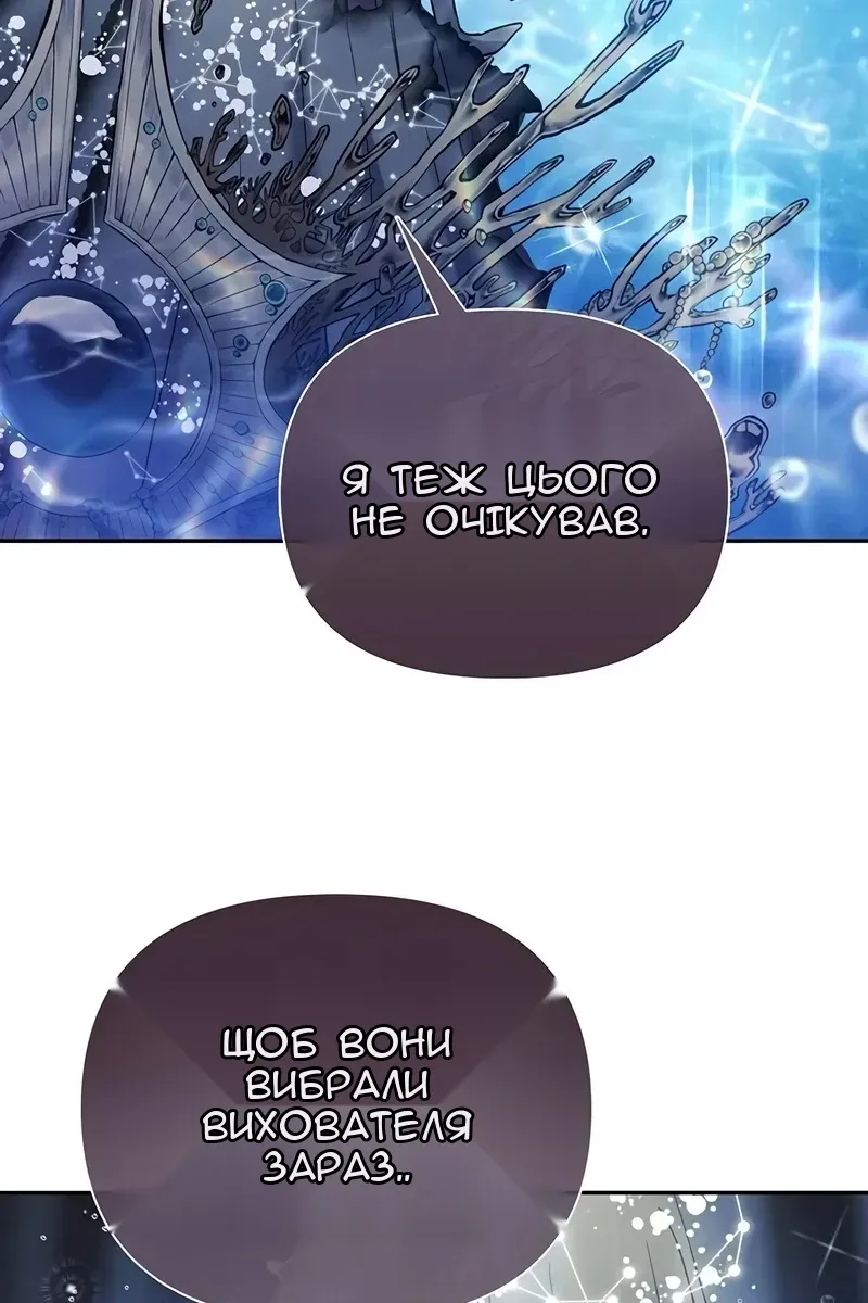 Сторінка 88