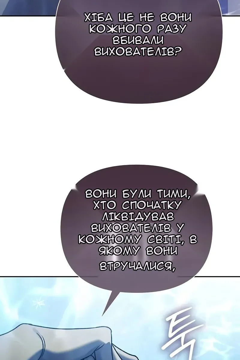 Сторінка 90