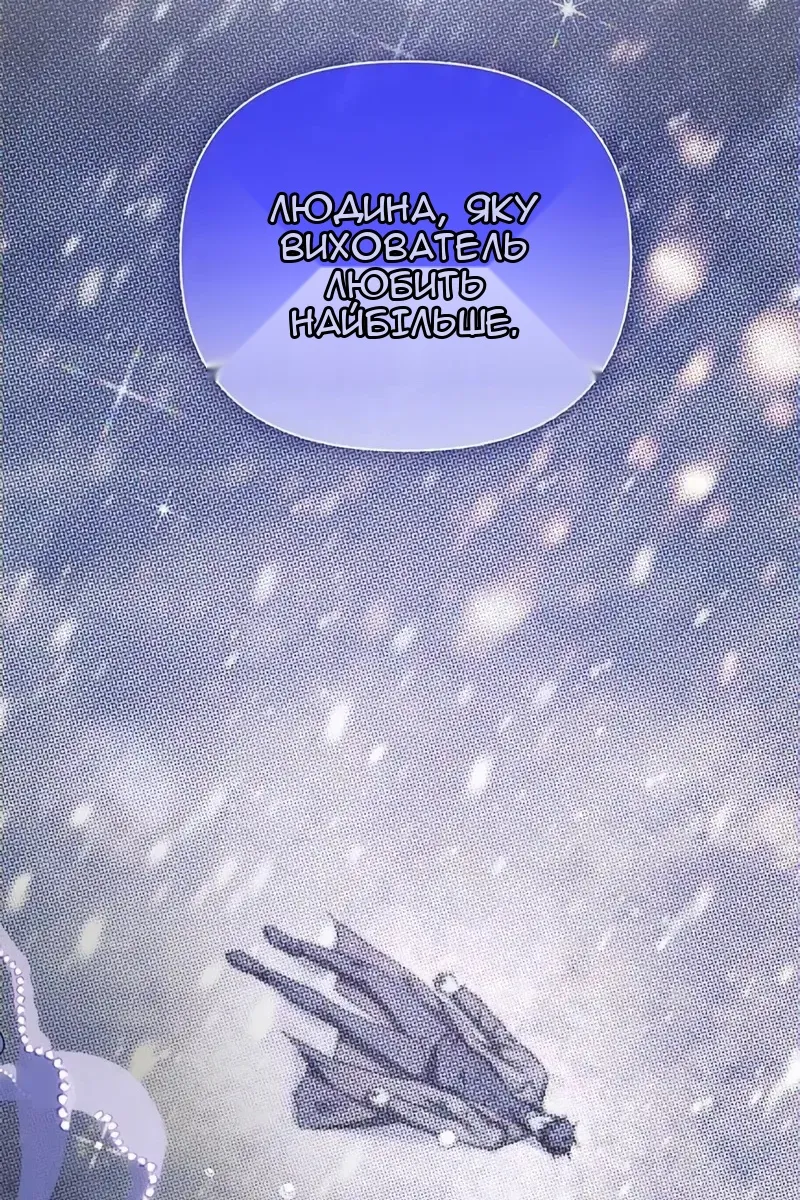 Сторінка 96