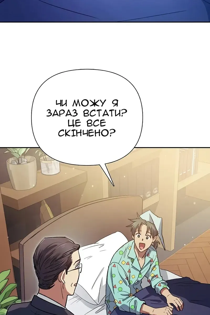Сторінка 109