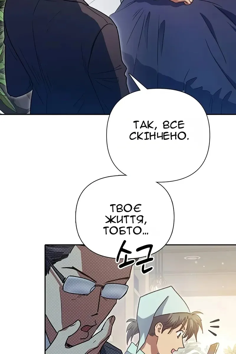 Сторінка 110