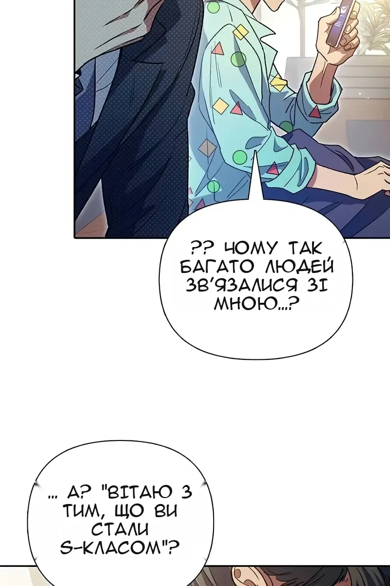 Сторінка 111