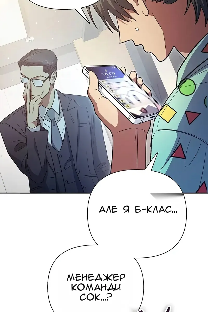 Сторінка 112