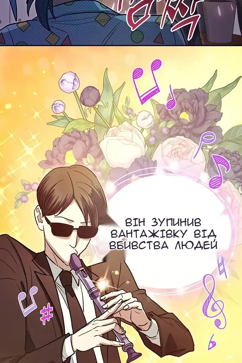 Сторінка 119