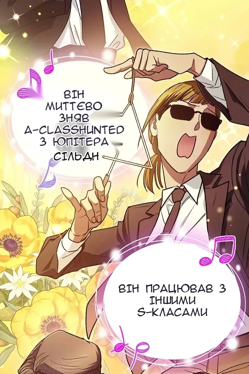 Сторінка 120