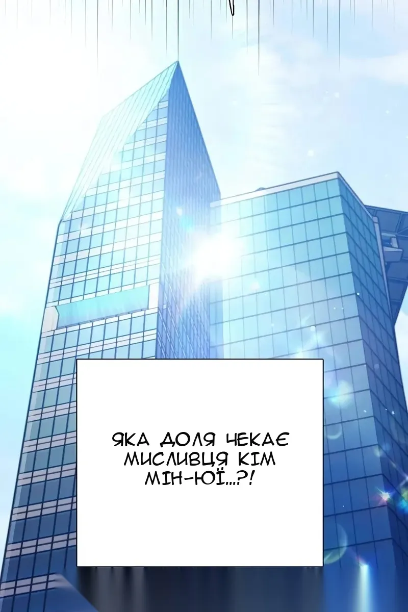 Сторінка 125