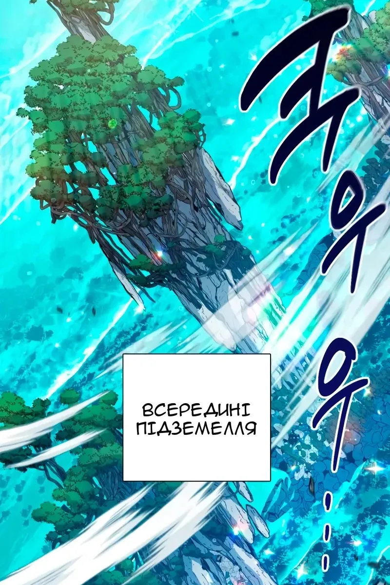 Сторінка 5