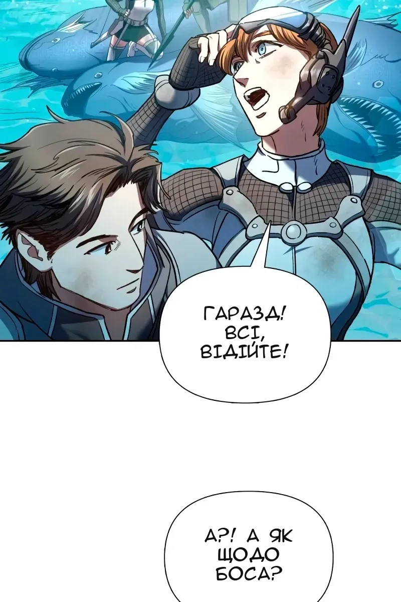 Сторінка 7