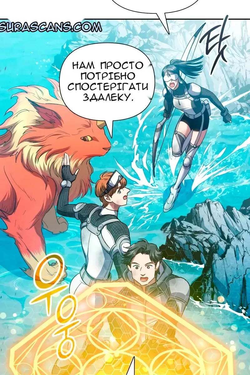 Сторінка 8
