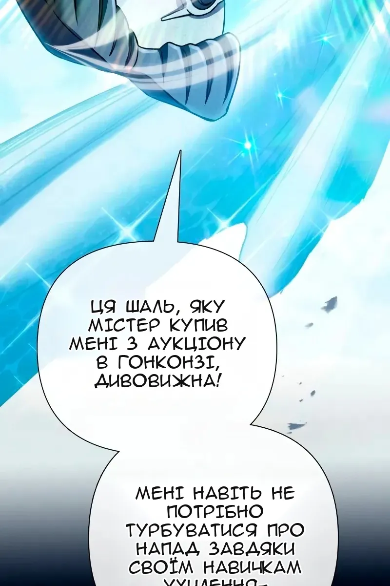 Сторінка 21