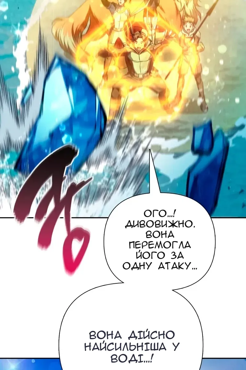 Сторінка 49