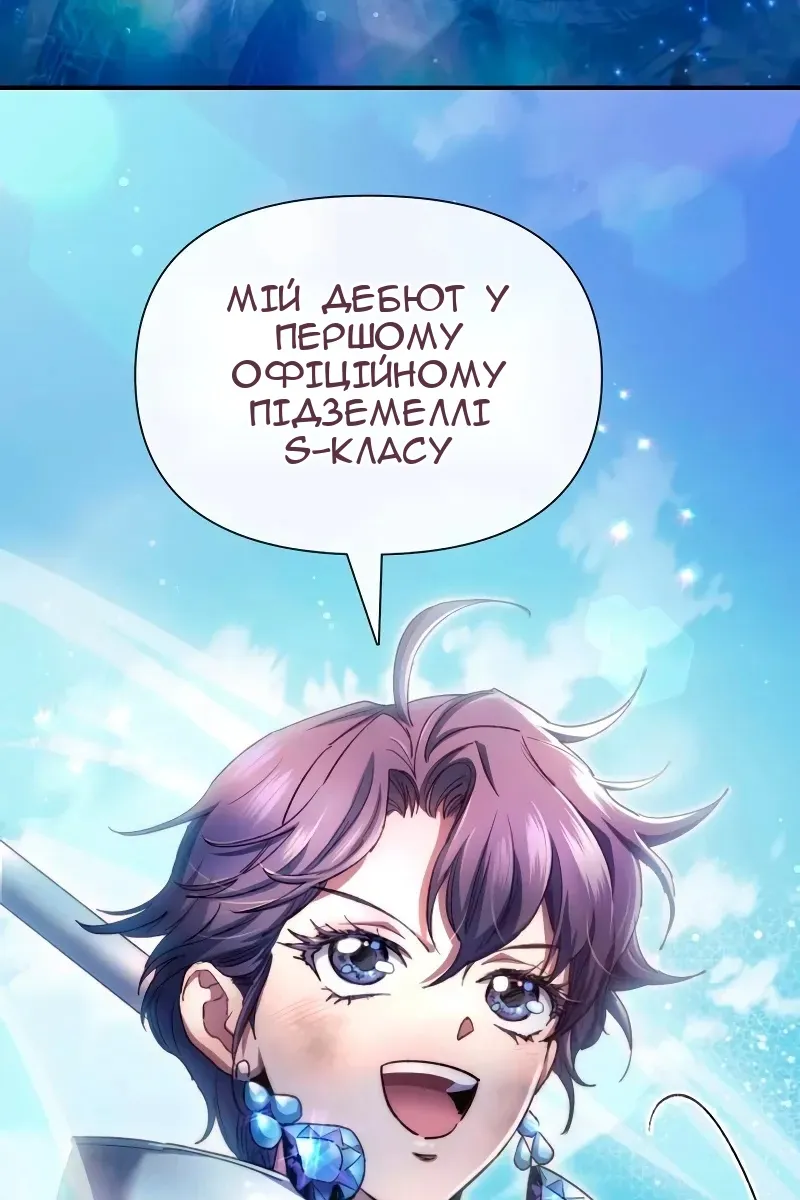 Сторінка 52