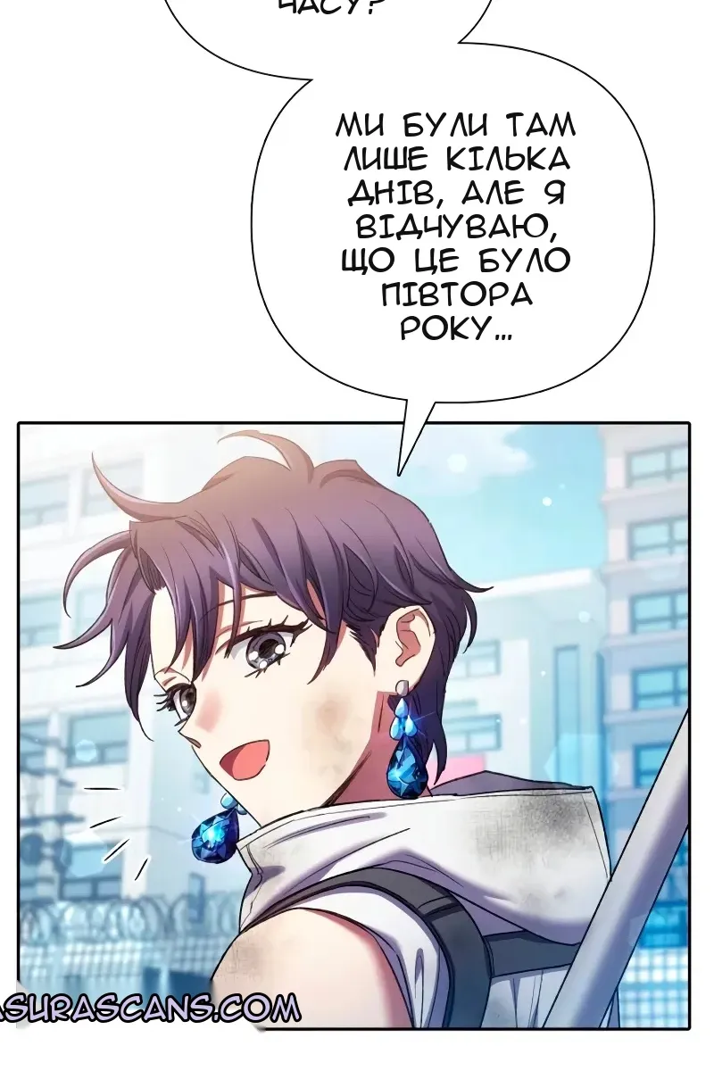 Сторінка 57