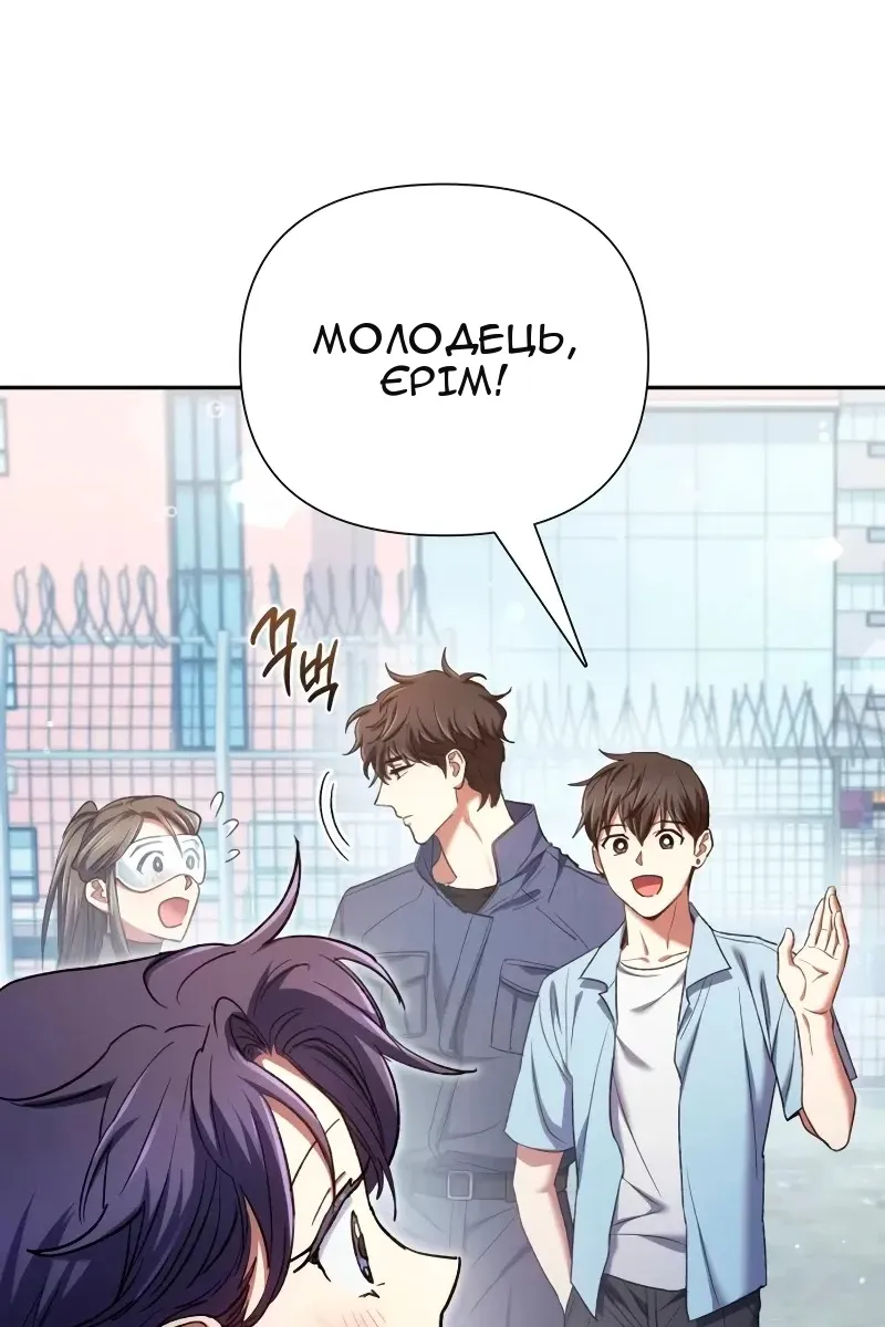 Сторінка 58