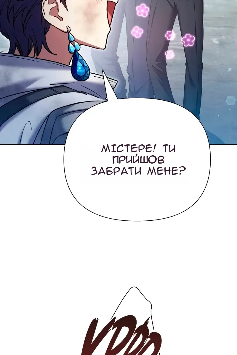 Сторінка 59
