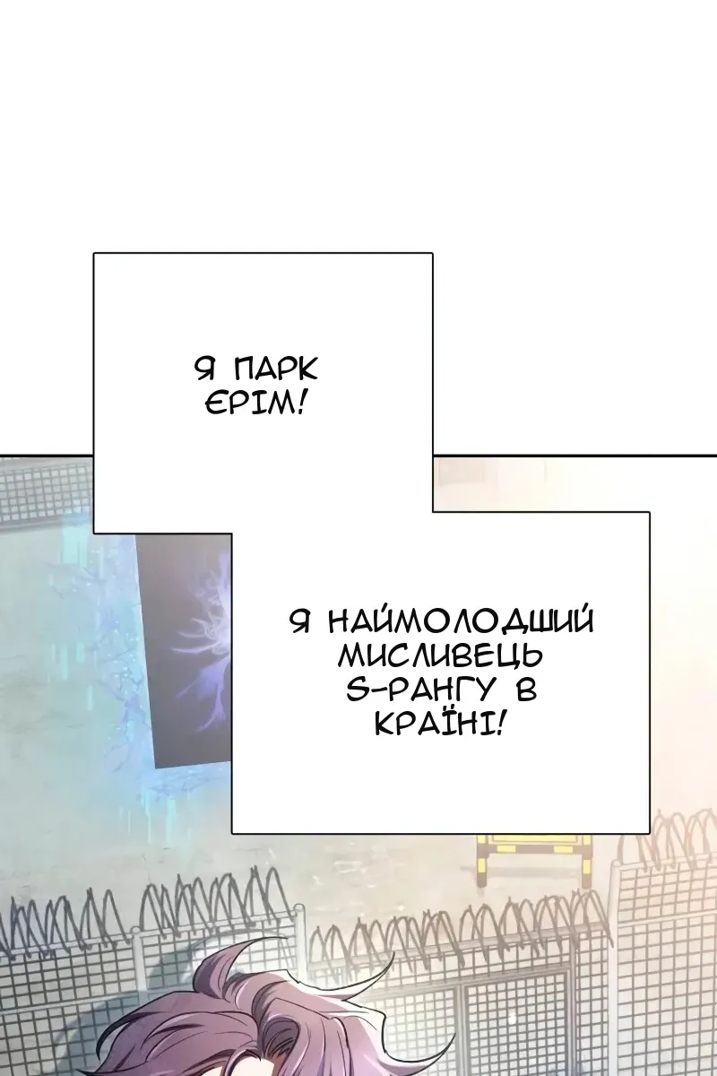 Сторінка 64