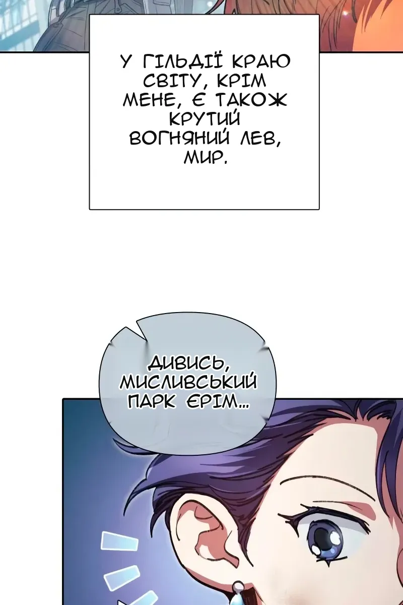 Сторінка 67