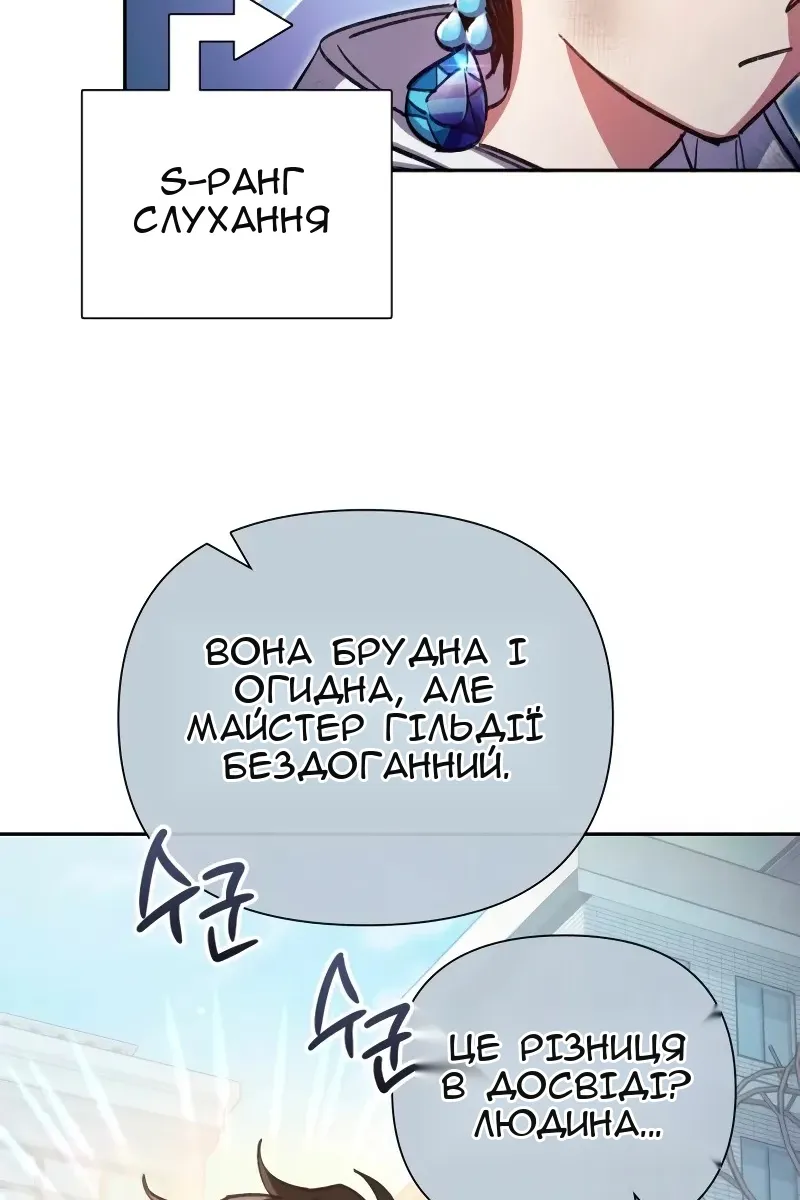 Сторінка 68