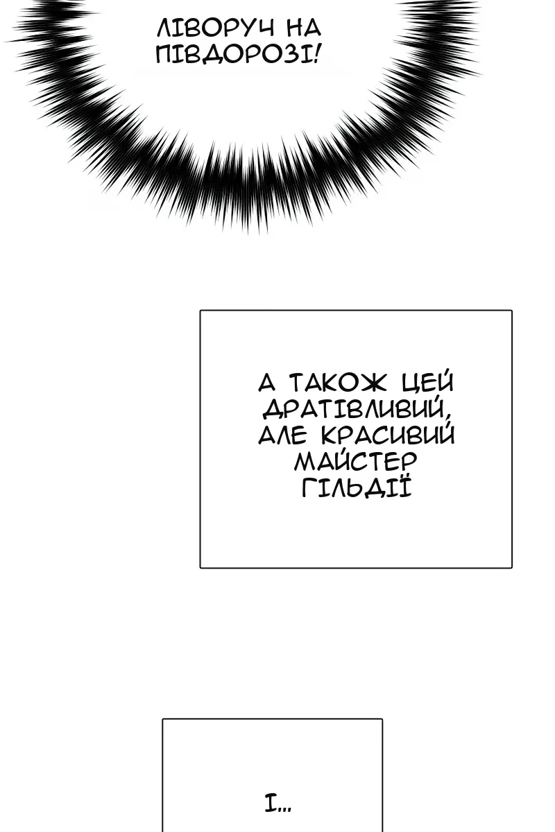 Сторінка 70
