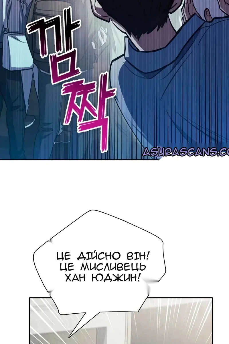 Сторінка 73