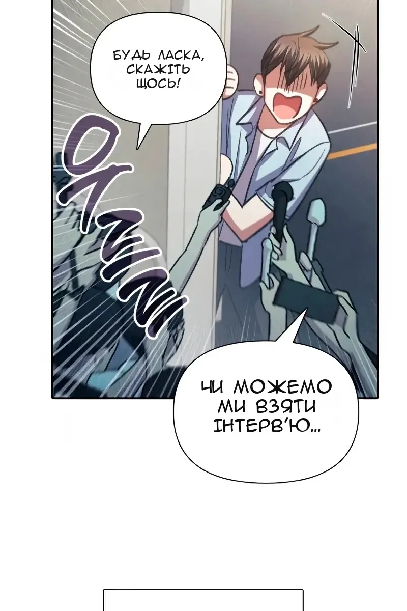 Сторінка 74