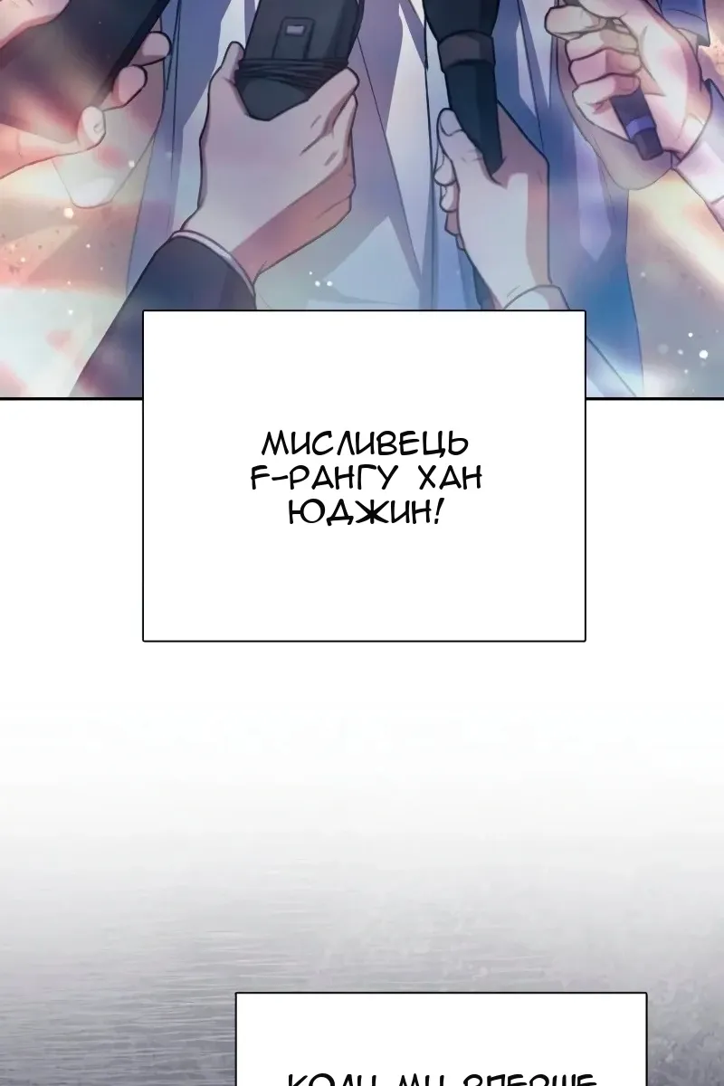 Сторінка 76