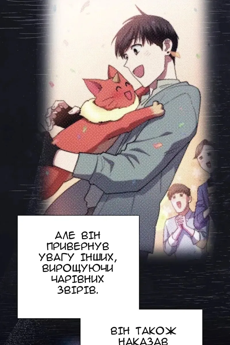 Сторінка 78