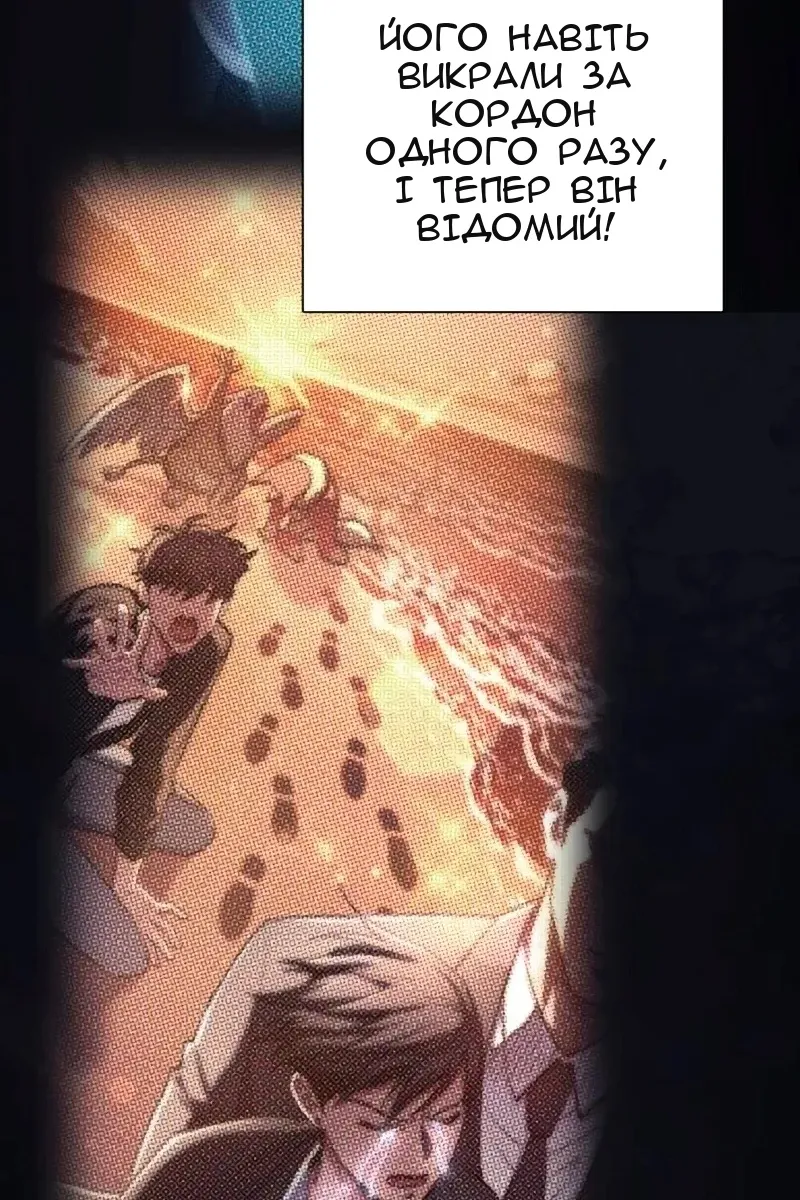 Сторінка 80