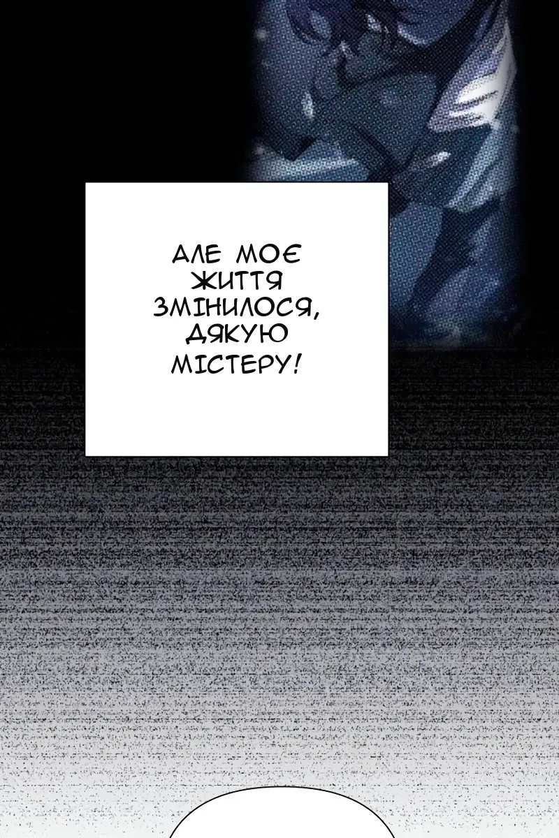 Сторінка 84