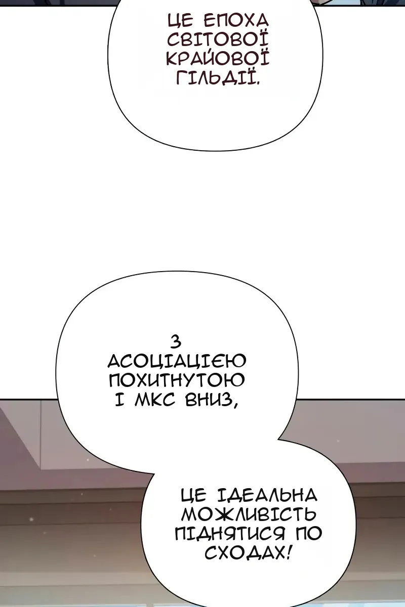 Сторінка 90