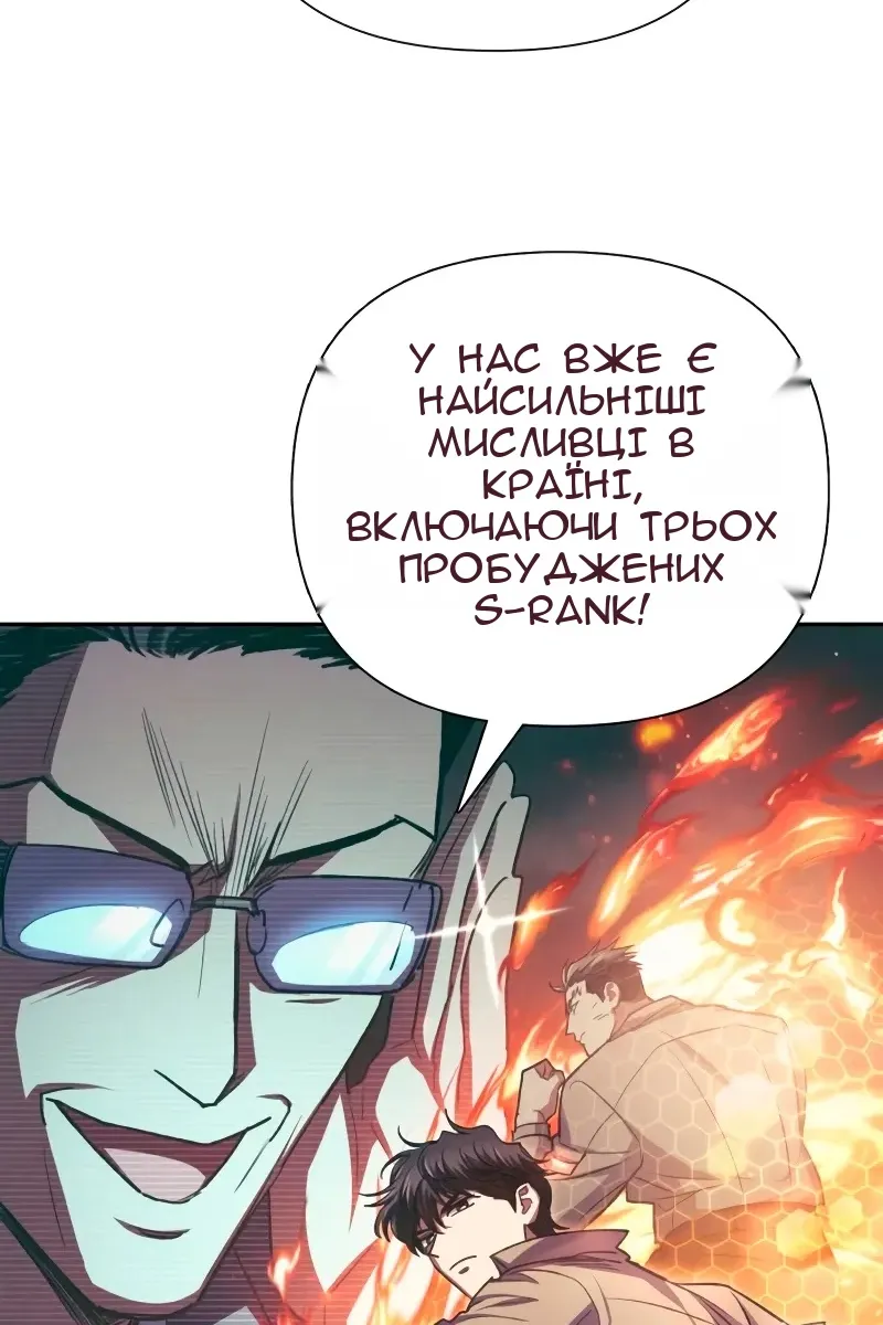 Сторінка 92
