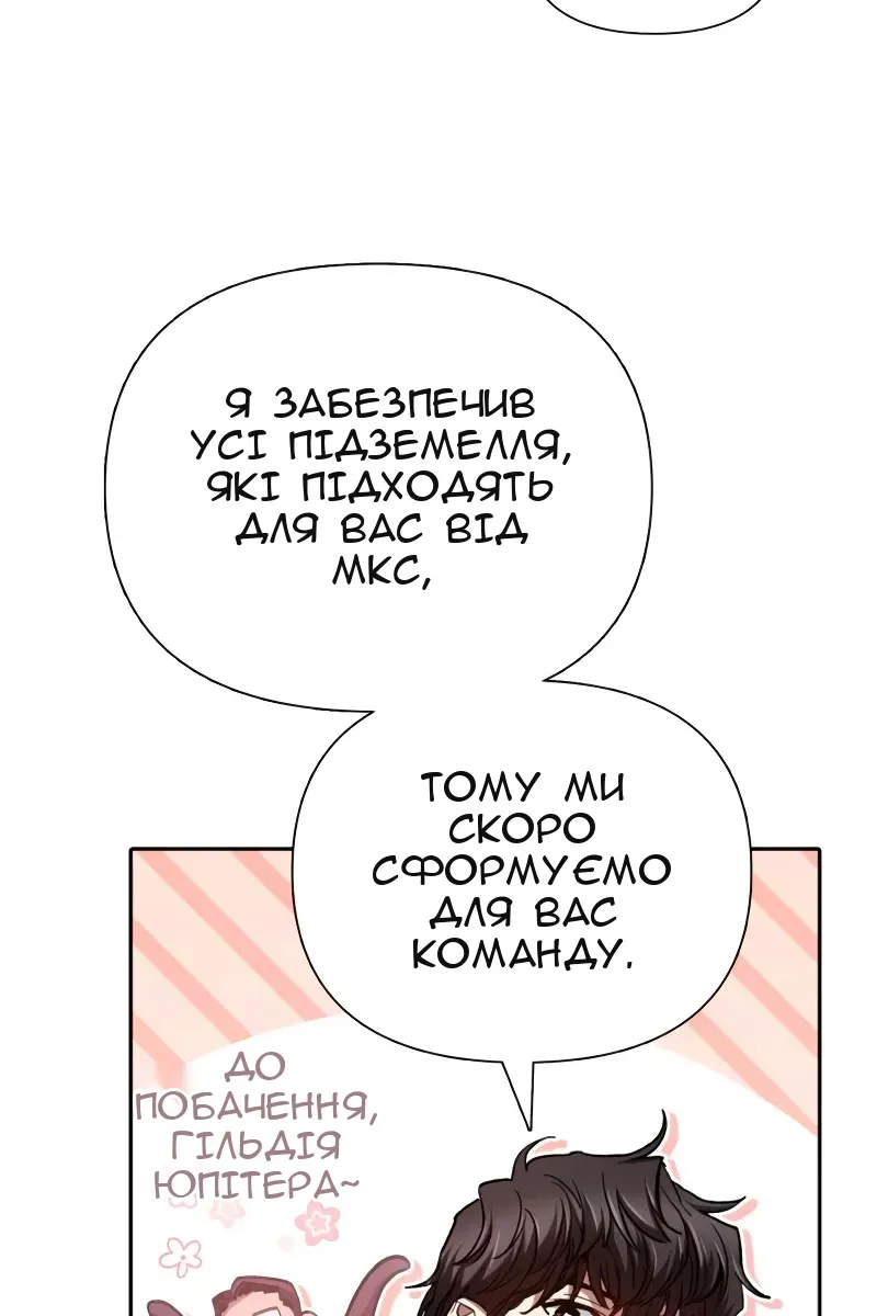 Сторінка 95