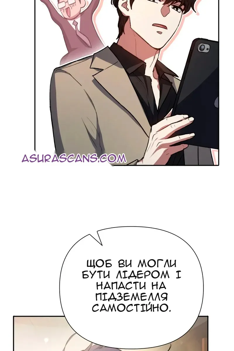 Сторінка 96