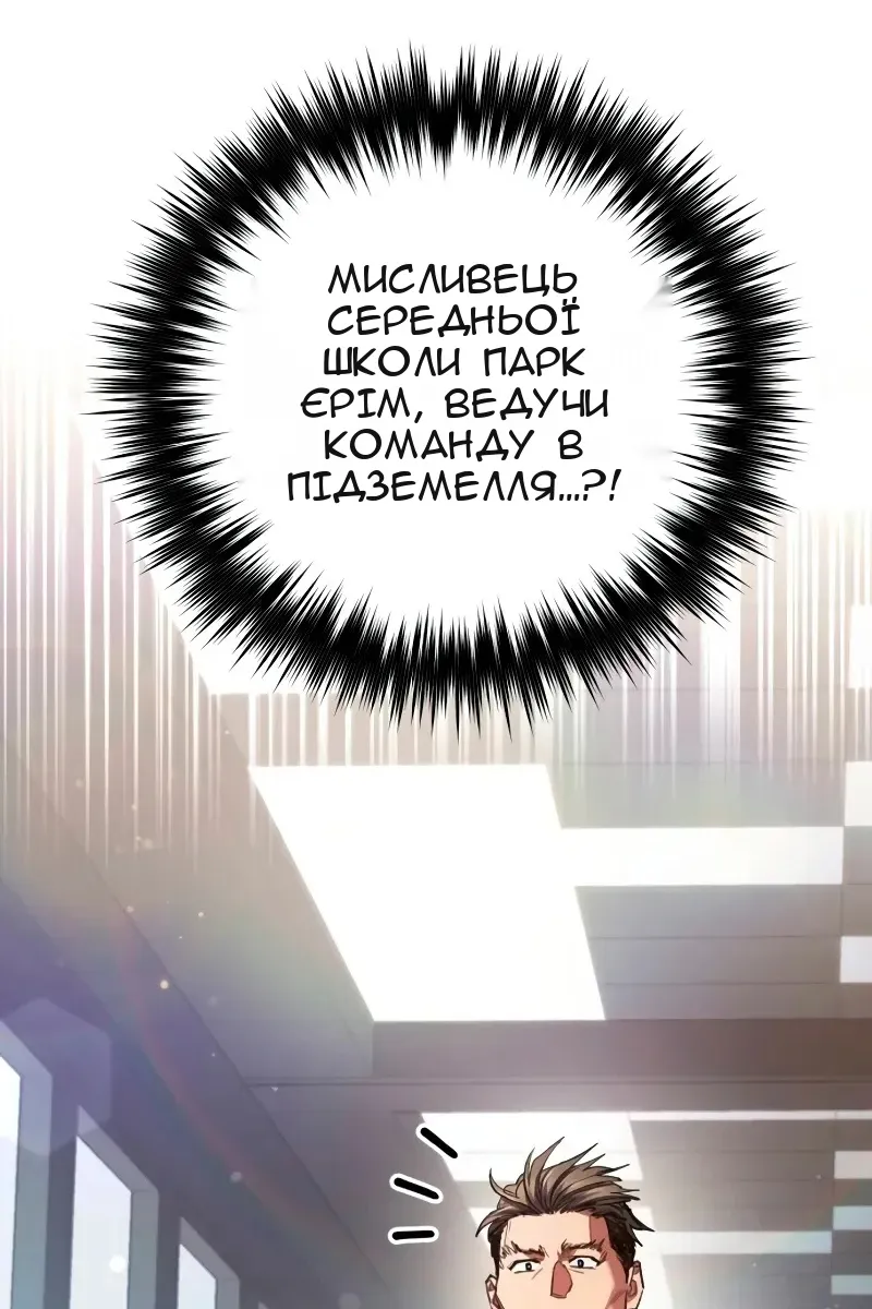 Сторінка 98