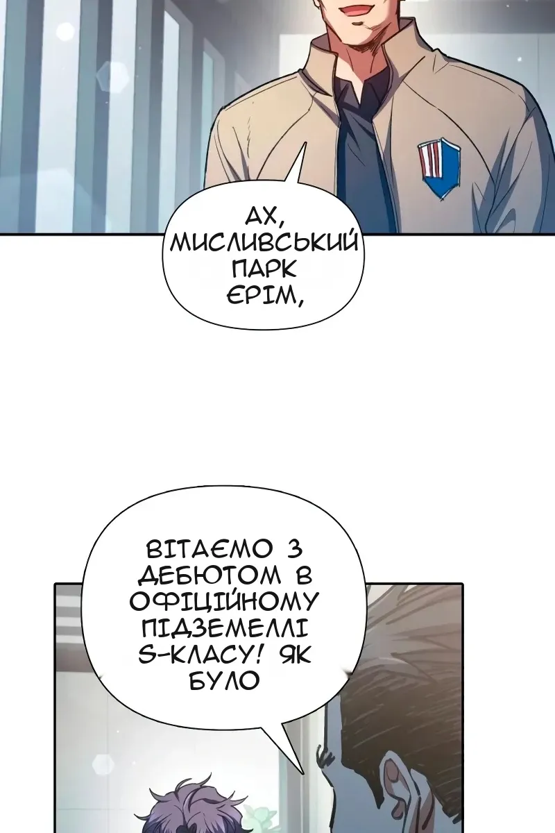 Сторінка 99