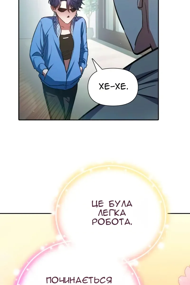 Сторінка 100